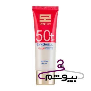 ژل کرم ضد آفتاب ساین اسکین مدل Syn Shield با SPF50 مناسب پوست چرب حجم 50 میلی لیتر